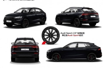 奥迪Q8